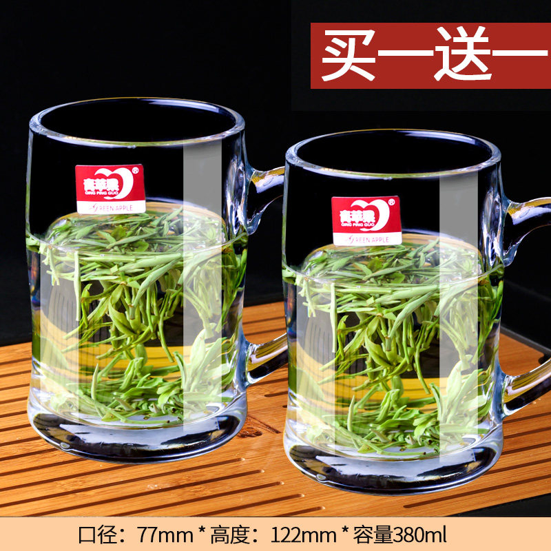 青苹果日式耐热玻璃杯家用泡茶杯牛奶带把茶饮杯喝水杯子办公杯子怎么看?