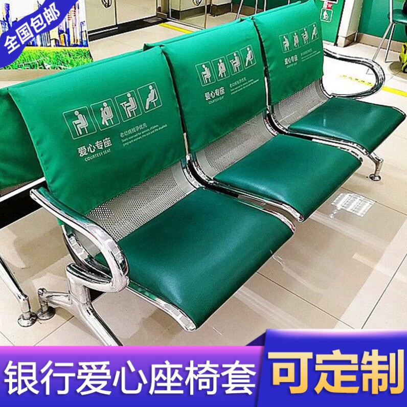 银行爱心座椅套邮政农行建行加棉汽车文化产品