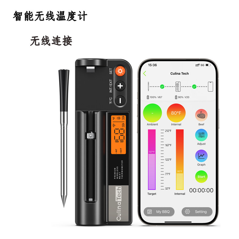 智能无线蓝牙肉类温度计BBQ烤箱烤炉数字探针式食品烧烤牛排测温,生活电器,电子温湿度计/智能温控器,淘宝优惠券,粉丝福利购,淘宝优惠卷