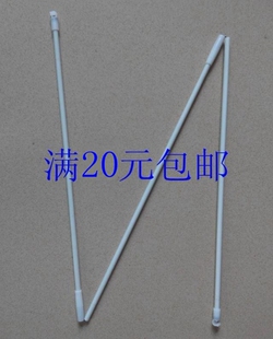 1.5 挂杆 横杆宽1.2 2.0米 1.8 迷你风扇杆 方形蚊帐配件 挂架