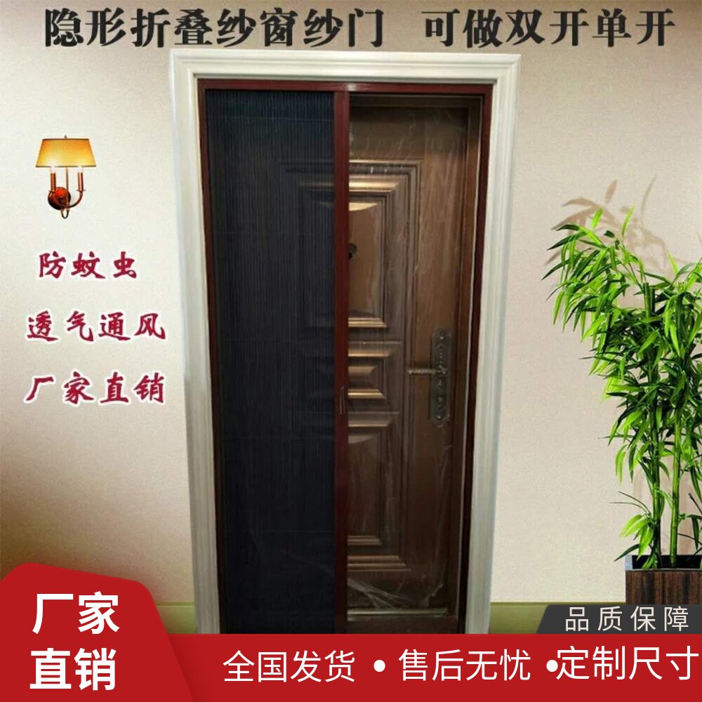 入户门纱门安装方式,入户门怎样安装纱网门,纱门在外还是铜门在外(第6页)_大山谷图库
