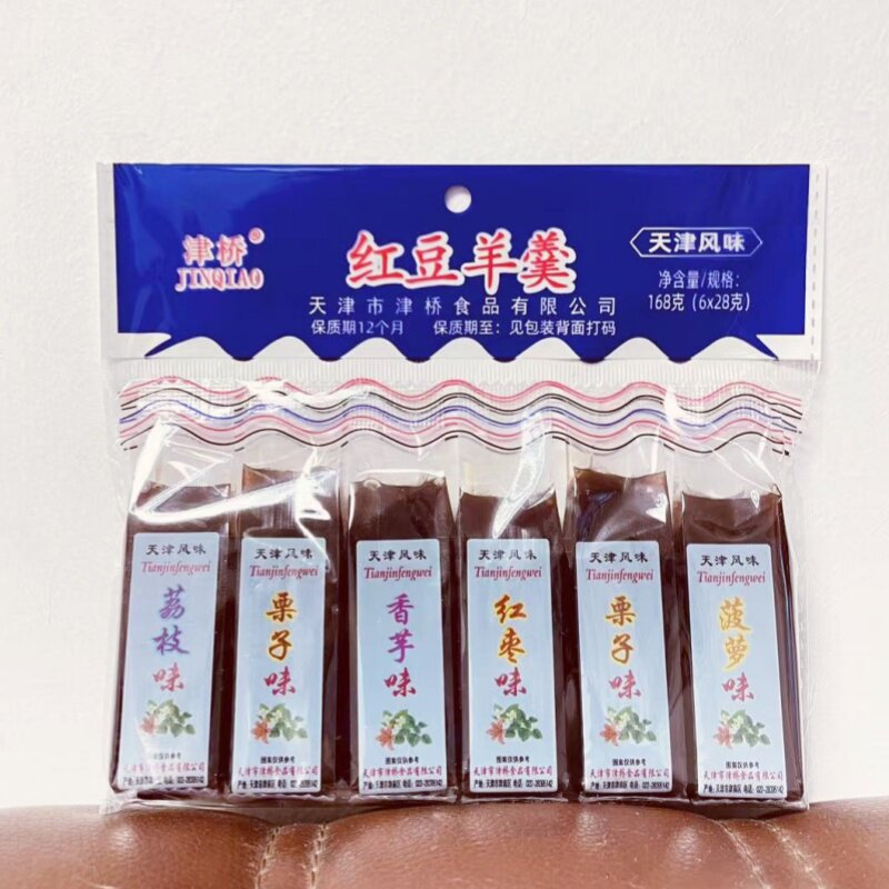 天津特产羊肝羹五豆羊羹休闲食品零食168g*5袋包邮
