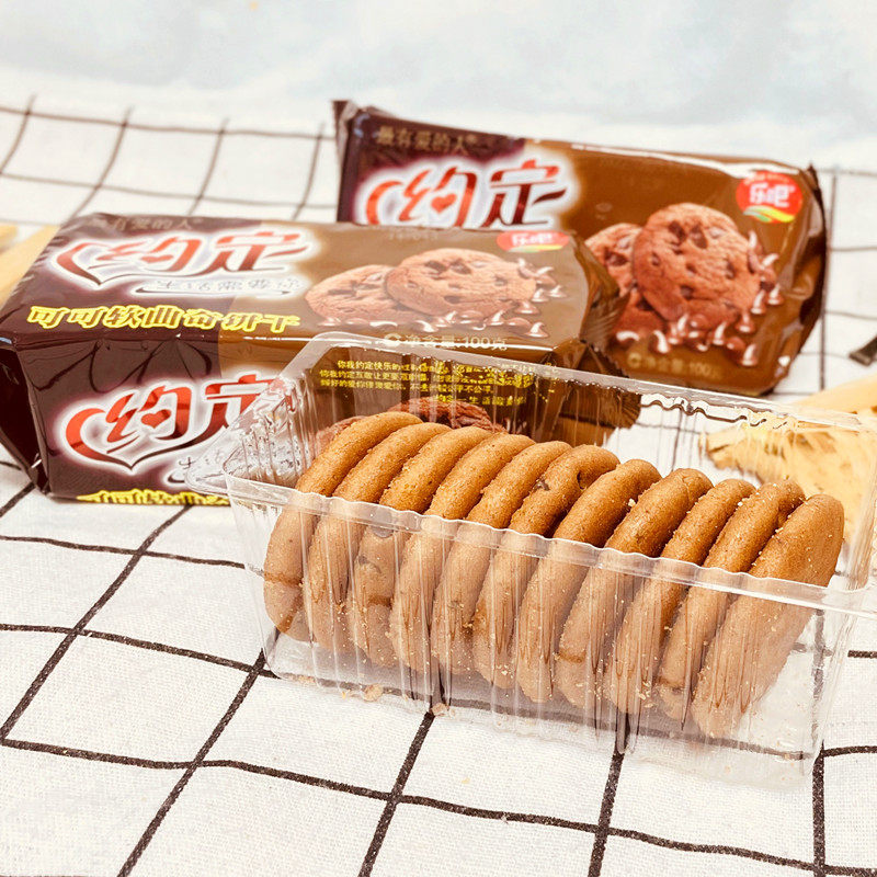 乐吧约定曲奇饼干可可味休闲早餐点心饼干袋装100克零食网红零食