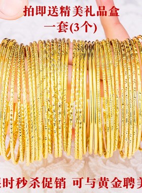 圈圈手镯24k金欧币久不掉色