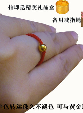 手编红绳仿黄金开运礼物首饰品