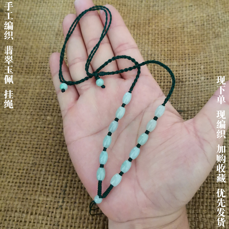 翡翠玉佩观音貔貅平安扣挂绳红绳手工编织蜜蜡玉石黄金吊坠挂脖绳