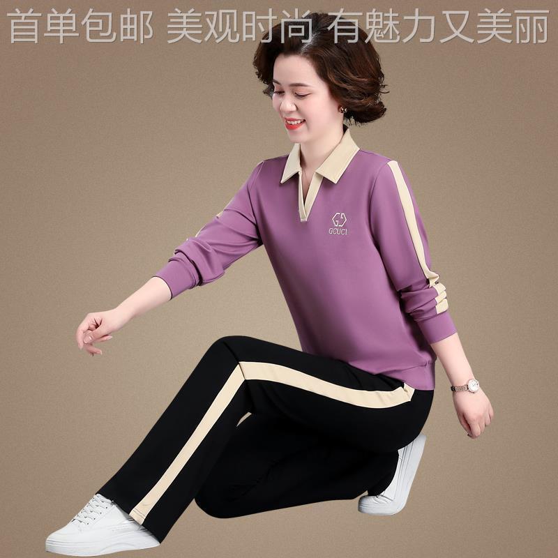妈妈装套装中服年妇女洋气中秋老年人上衣春秋新70052212款运动两