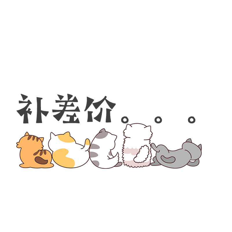 补差价唯美照片定制小清新风情侣请柬封面原创头像卡通动漫插画