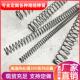 包邮 弹簧钢强力压缩弹簧300长压簧线径0.3 2.5支持非标定做现货