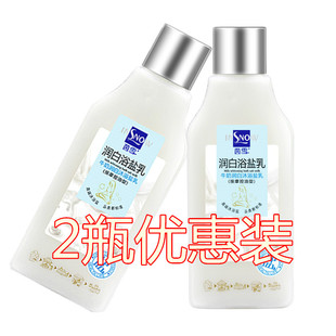 茵雪润白美肤沐浴盐乳 牛奶洗澡滋润柔滑 玫瑰补水 蜂蜜保湿盐浴