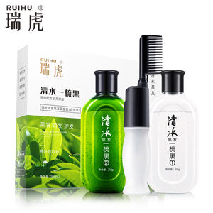 瑞虎全新包装清水一梳黑染发剂
