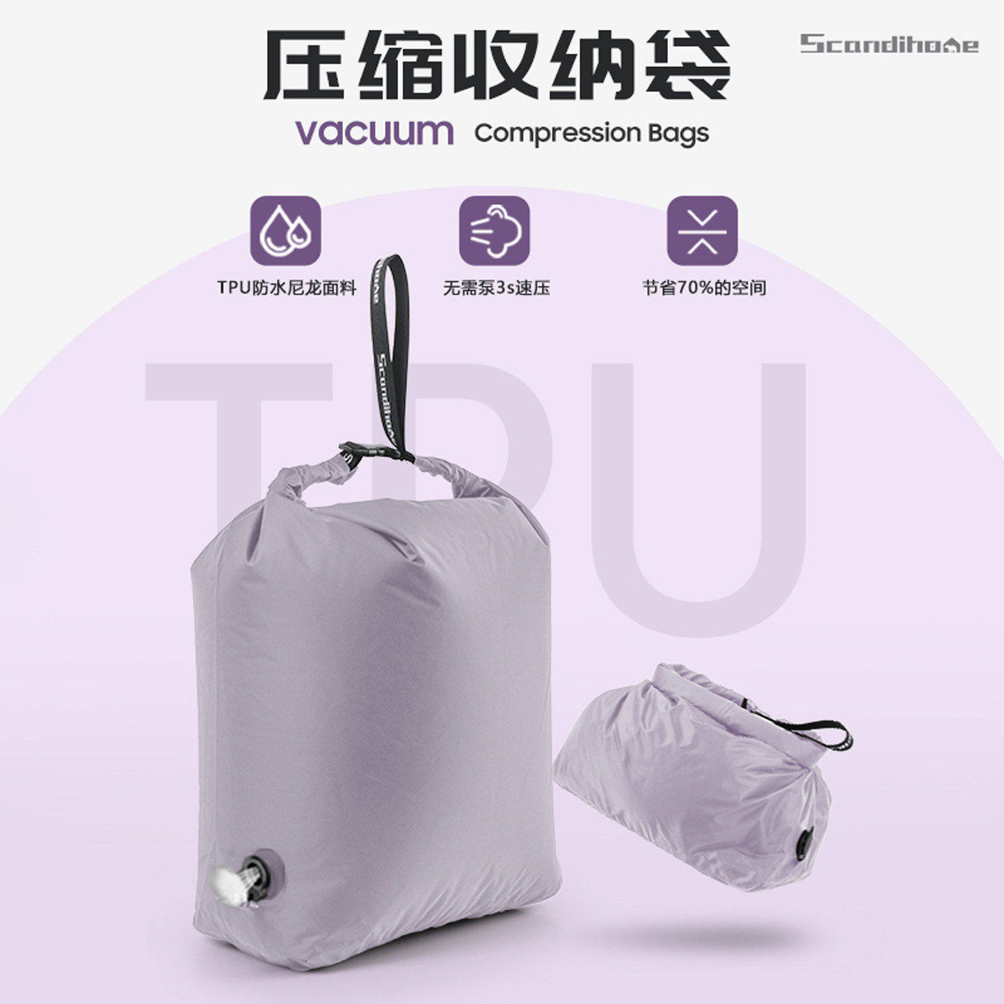 免抽气真空压缩收纳袋便携大容量防水防尘衣物整理袋行李箱压缩包