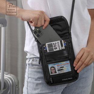 超轻RFID防盗刷证件护照包随身手机包卡包钱包可斜挎挂脖出国必配
