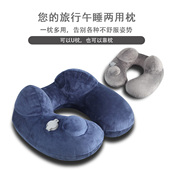 旅行U型枕颈枕可拆洗坐飞机高铁睡觉护颈脖套靠枕护脖子午睡枕头
