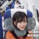 可西米环绕护颈u形枕飞机旅行睡觉神器办公室午睡护脖子u型充气枕