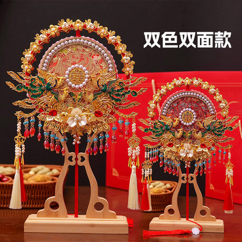 新娘结婚团扇成品双面高级手工diy材料包喜扇秀禾服扇子新婚礼物