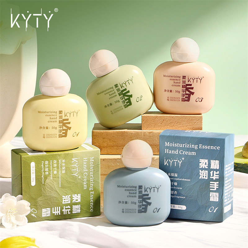 KYTY护手霜精华保湿补水滋润防干裂便携装甘油护手霜
