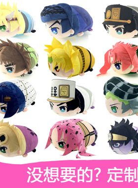 jojo的奇妙冒险周边承太郞花官方拉提吧唧露伴团子趴趴二次元抱枕