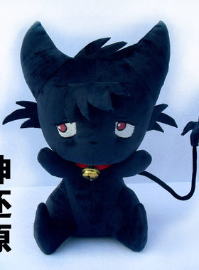 漫舞东金正品人城田真小黑猫公仔