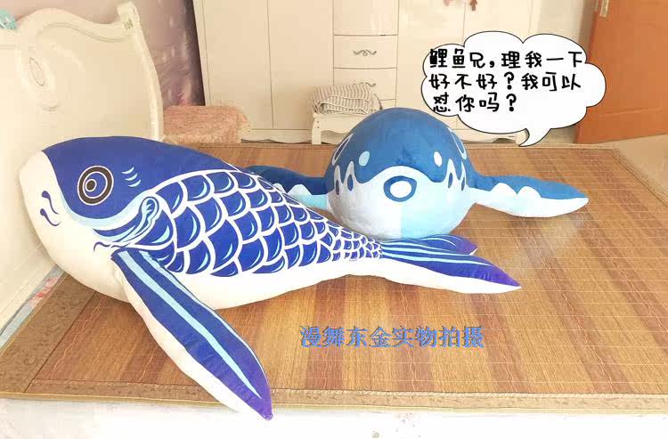 Coussin Manga - Ref 2691373 Image 3