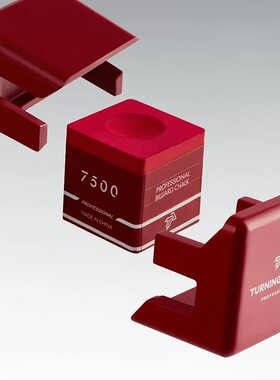 TP7500新品巧克粉金属装巧克粉磁吸专业巧粉