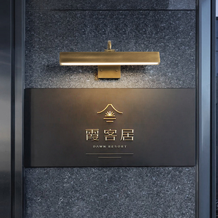 全铜户外防水壁灯商铺门口招牌灯门头灯入户大门门前灯镜前照画
