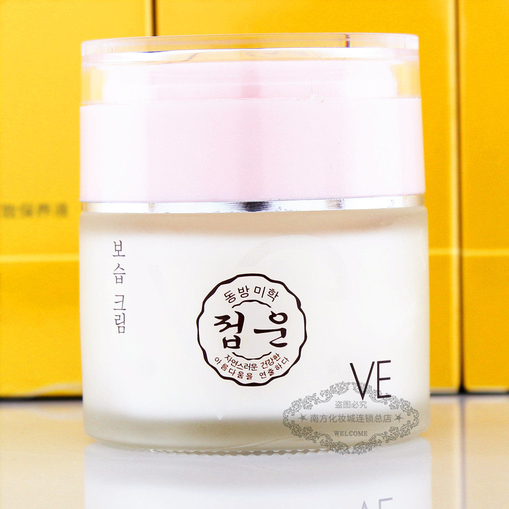 蝶芸化妆品专柜正品碟芸VE保湿系列维生素E补水保湿霜50g面霜特价
