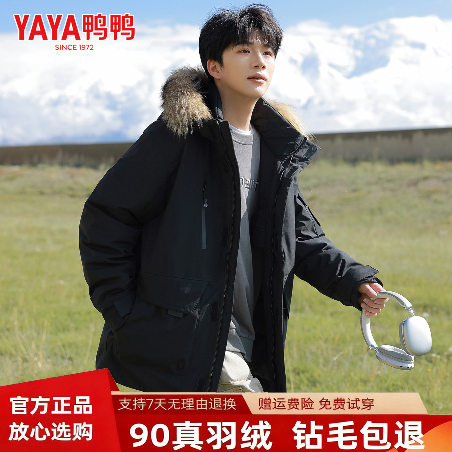 鸭鸭2025冬季新款男士羽绒服