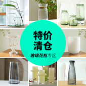 玻璃花瓶摆件客厅插花玻璃花器美式 清仓 捡漏 孤品 北欧摆件 特价