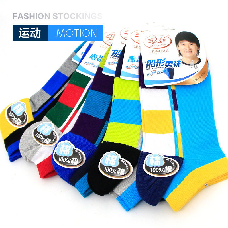 Chaussettes - collants KO050610 - Ref 757573 Image 3