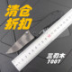 清仓折扣三刃木7007经典 折叠刀户外野营小刀小巧随身口袋刀开箱刀