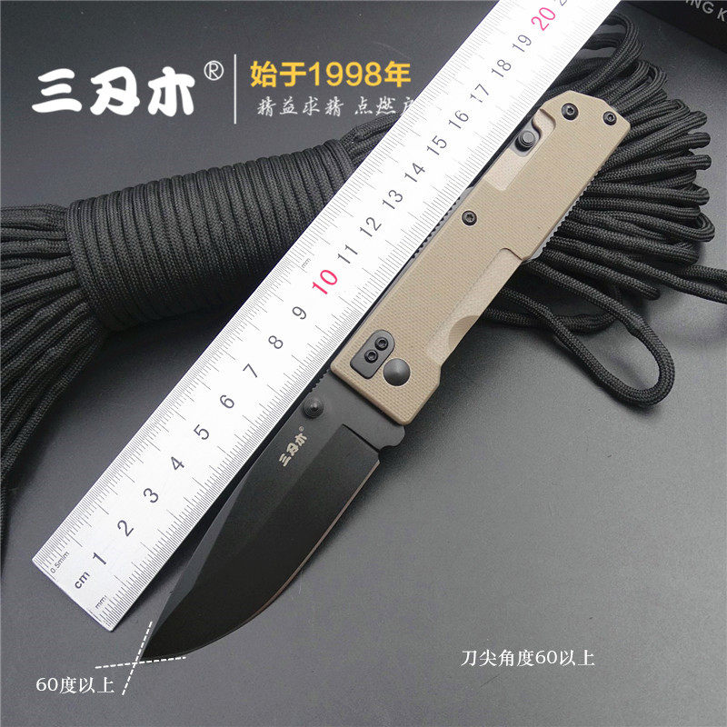 三刃木多功能折叠刀户外生存小刀