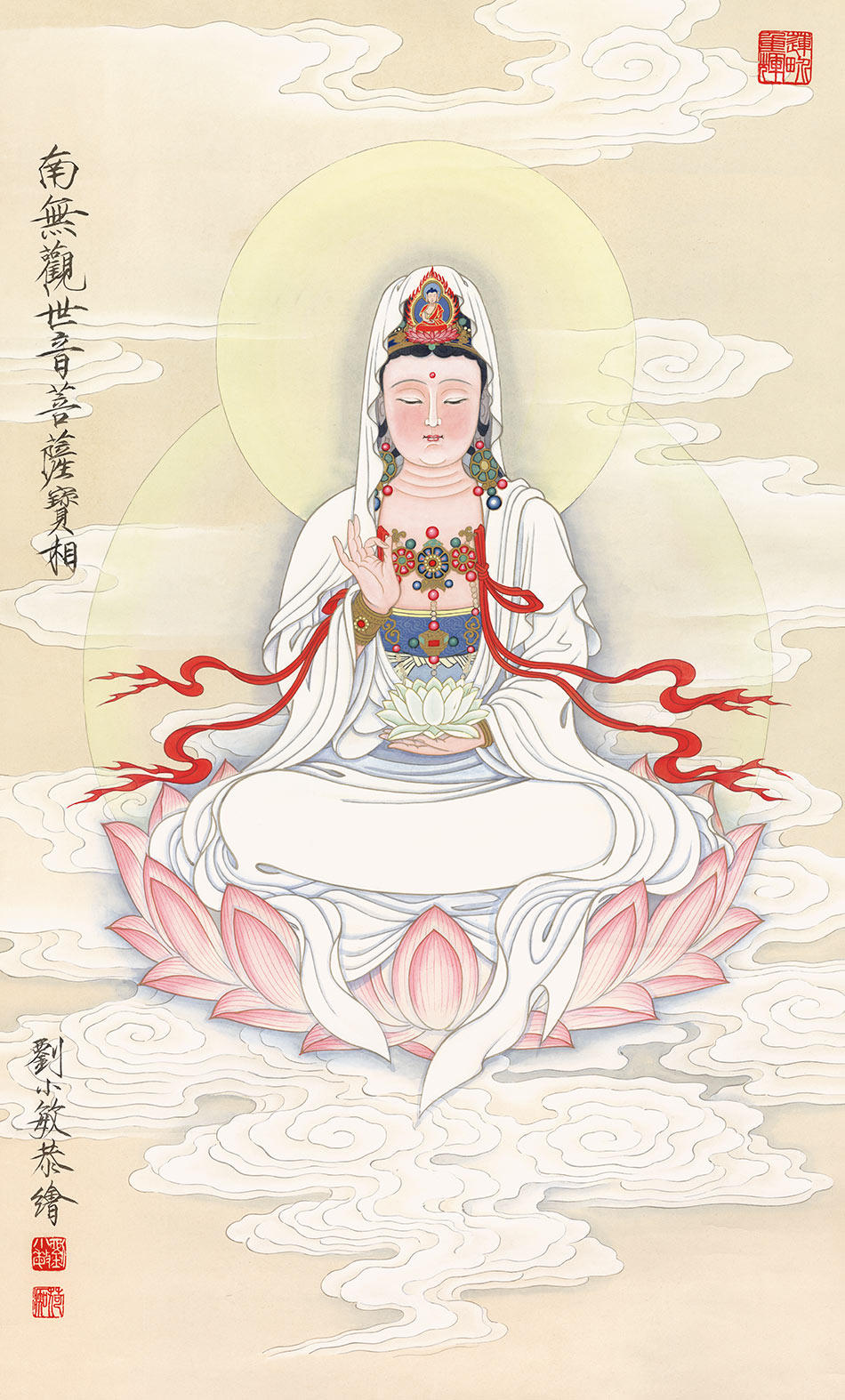 高清宣纸打印复制画国画人物竖版刘小敏观音像中式装饰画