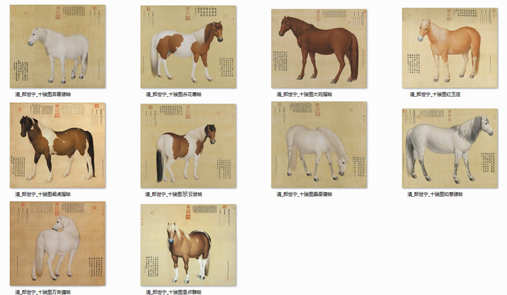 郎世宁十骏图国画马艺术微喷复制品字画绢布画心仿古装饰画