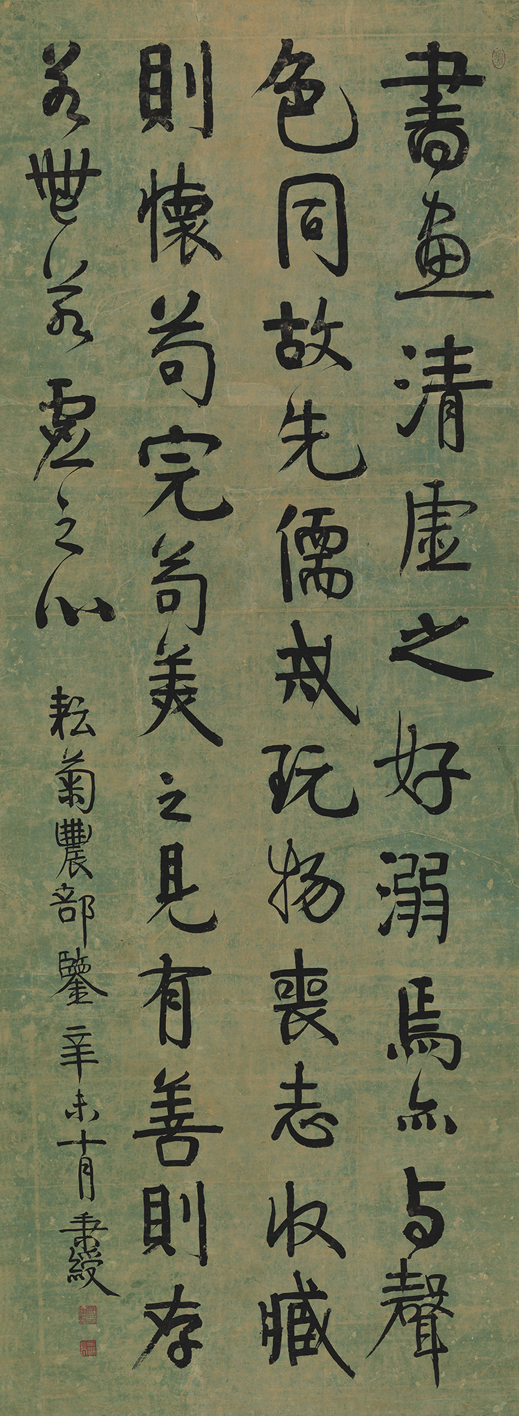 艺术微喷打印宣纸复制品字画伊秉绶行书立轴仿古书画装饰画