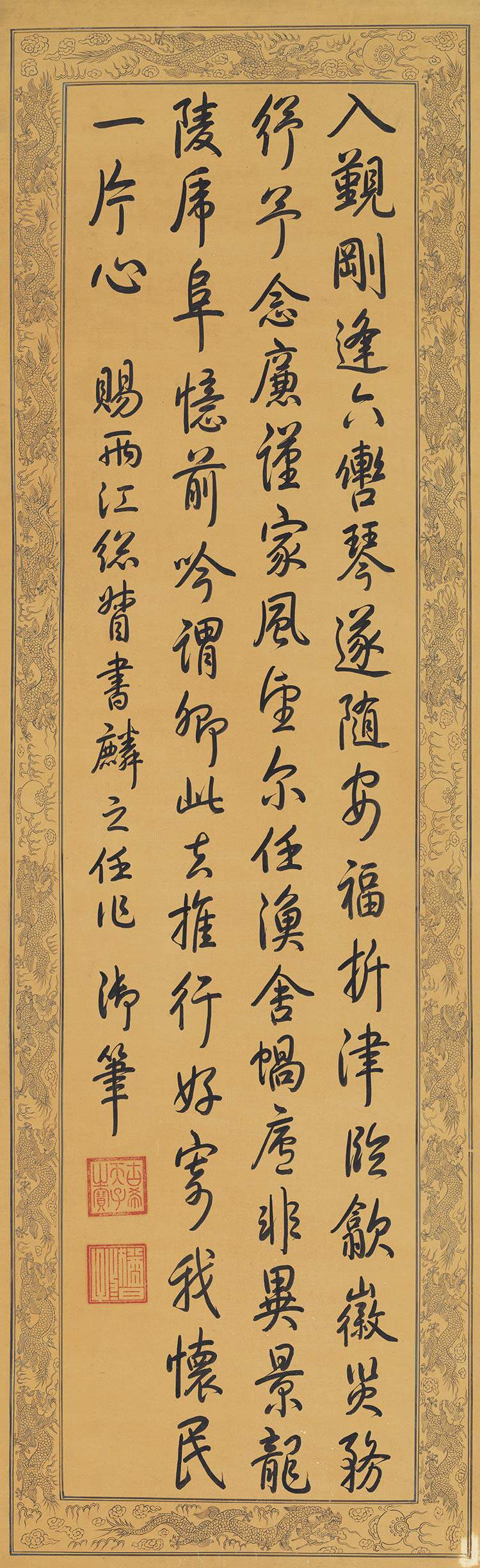 清代乾隆书法真迹复制品高清原大宣纸画芯艺术微喷古代名人装饰画