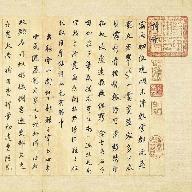 明董其昌诗词手稿册38x808cm一比一宣纸复制品字画名人书法行书