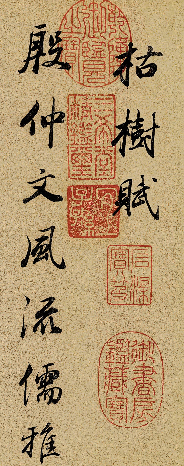 明董其昌行书临褚遂良枯树赋真迹复制品仿古字画临摹画稿名人字画