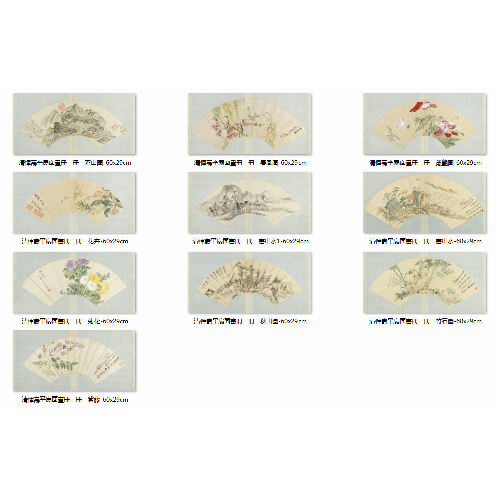 恽寿平扇面国画真迹复制画宣纸画心客厅卧室仿古中式装饰画