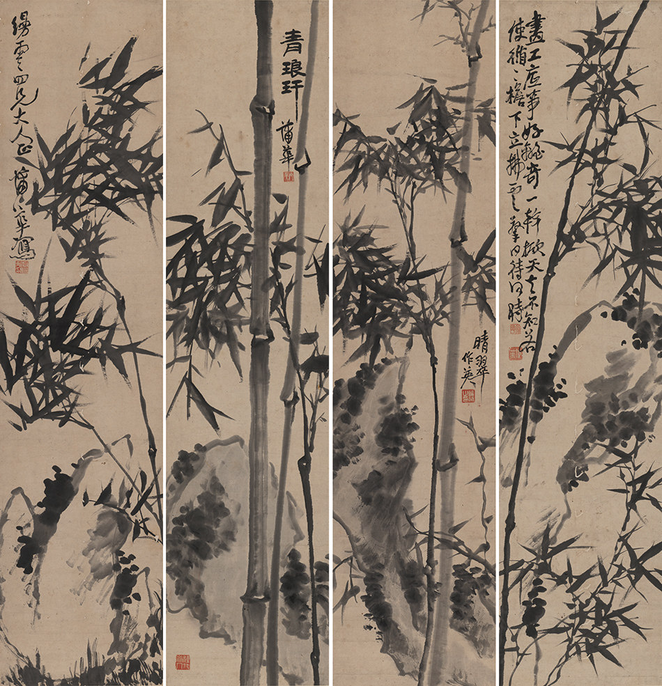 清蒲华水墨竹子四条屏国画水墨画微喷高清复制画宣纸画心仿古挂画