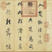 明董其昌自書詩帖卷25x652cm一比一原大复制品字画名人书法稿