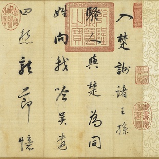 明董其昌自書詩帖卷25x652cm一比一原大复制品字画名人书法稿