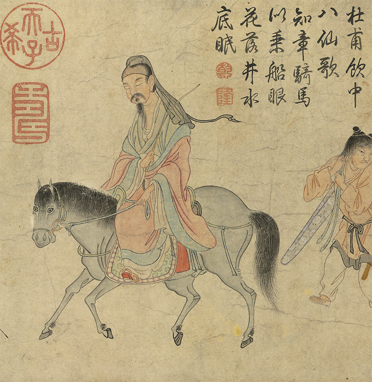 元任仁发饮中八仙图复制画一比一