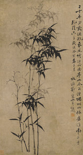 饰 艺术微喷仿古画郑燮郑板桥国画水墨写意竹子画真迹复制画名画装