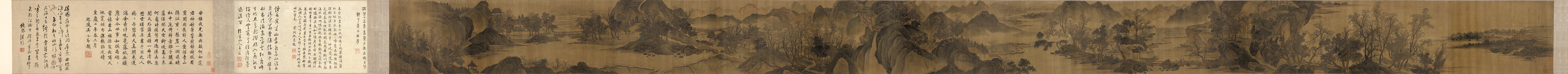 宋画山水范宽金碧峰图卷国画复制画版画微喷古画古董收藏欣赏装饰
