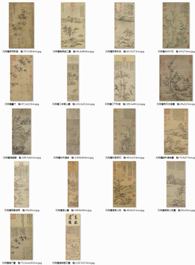 元倪瓚画集复制画原大宣纸画