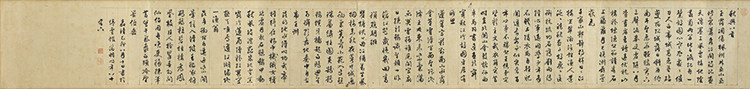 明文徵明秋兴八首台北故宫藏一比一宣纸复制书法行书仿古装饰字画