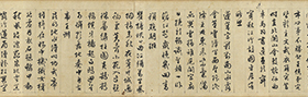 明文徵明秋兴八首台北故宫藏一比一宣纸复制书法行书仿古装饰字画