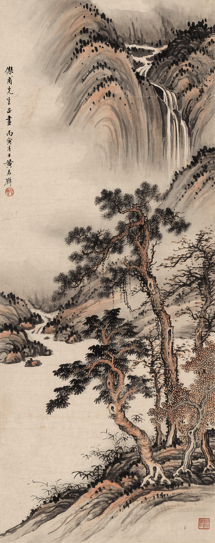 国画山水竖幅黄君壁松岩幽瀑宣纸画芯微喷复制画客厅玄关装饰画