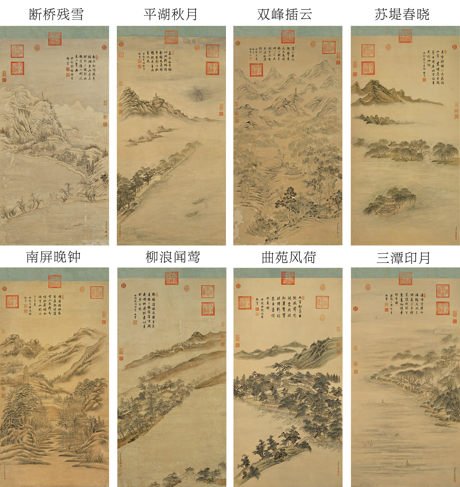 清代山水画董邦达西湖八景八条屏国画宣纸画芯艺术微喷复制画装饰